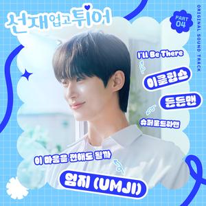 王丽坤被多人伦轩视频
