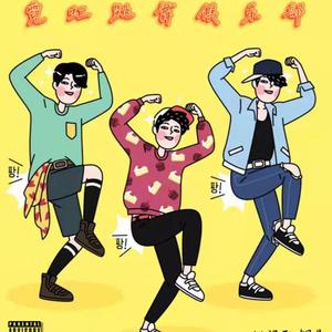 王丽坤被多人伦轩视频
