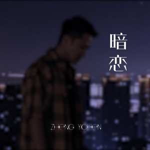 王丽坤被多人伦轩视频
