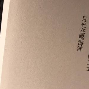 王丽坤被多人伦轩视频
